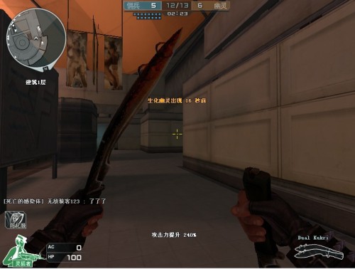 高水平对抗 高水平对抗