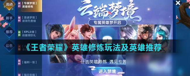 李悦洲顺势 李悦洲顺势