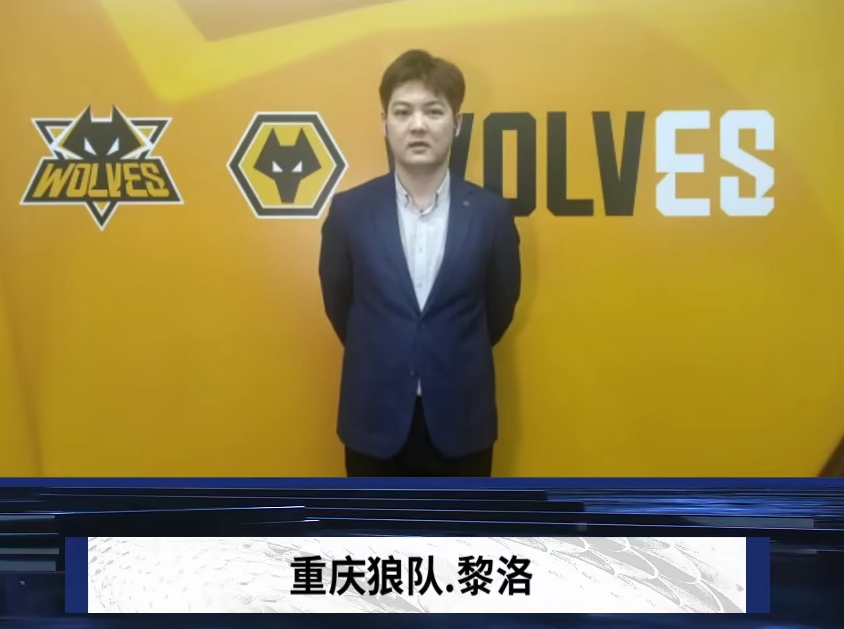 浴火上线 浴火上线