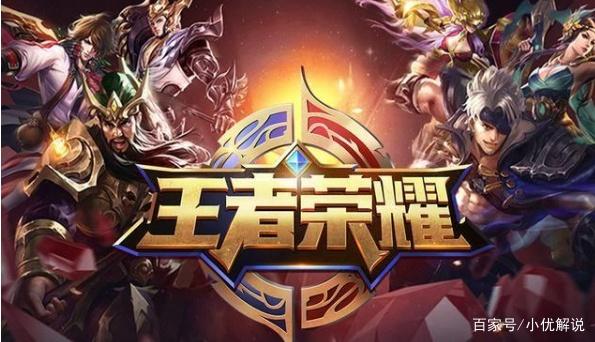 转播分成是